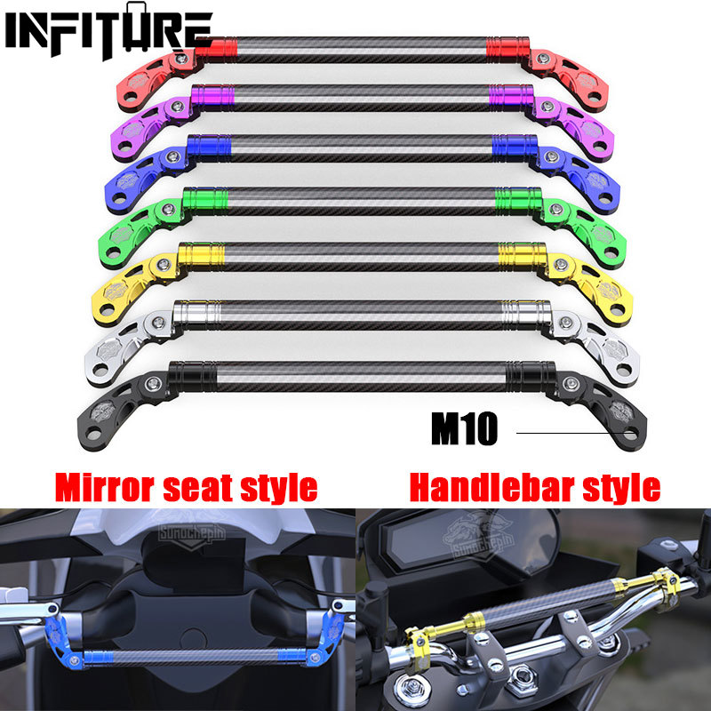 Mirror Extender Bar - Universele motorfiets balansstang van koolstofvezel Balansstuurhouder