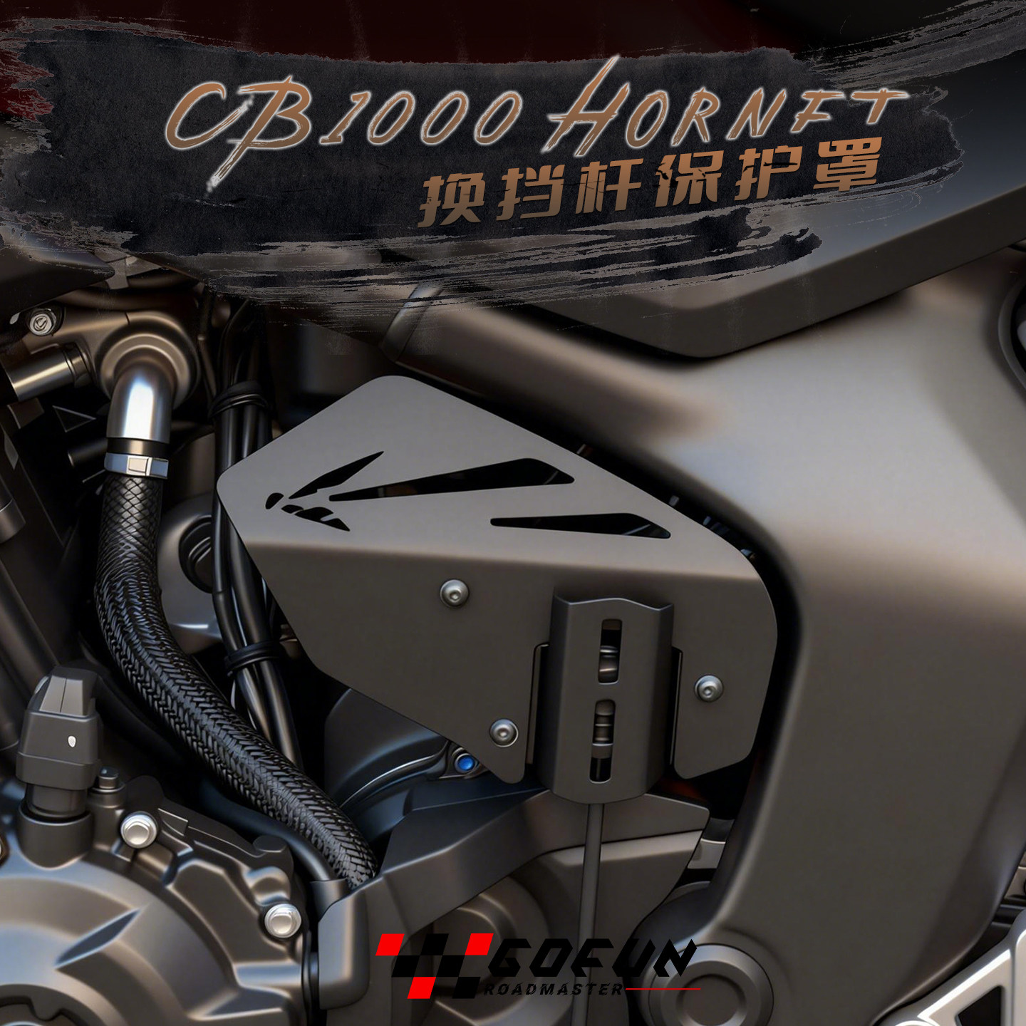 Motorcycle Gear Brand - 2026 Onderdelen voor CB1000 Hornet CB