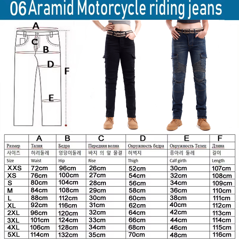 Dames Kevlar motorjeans Slijtv - Motorcycle Gear Women Pants recensie en prijs