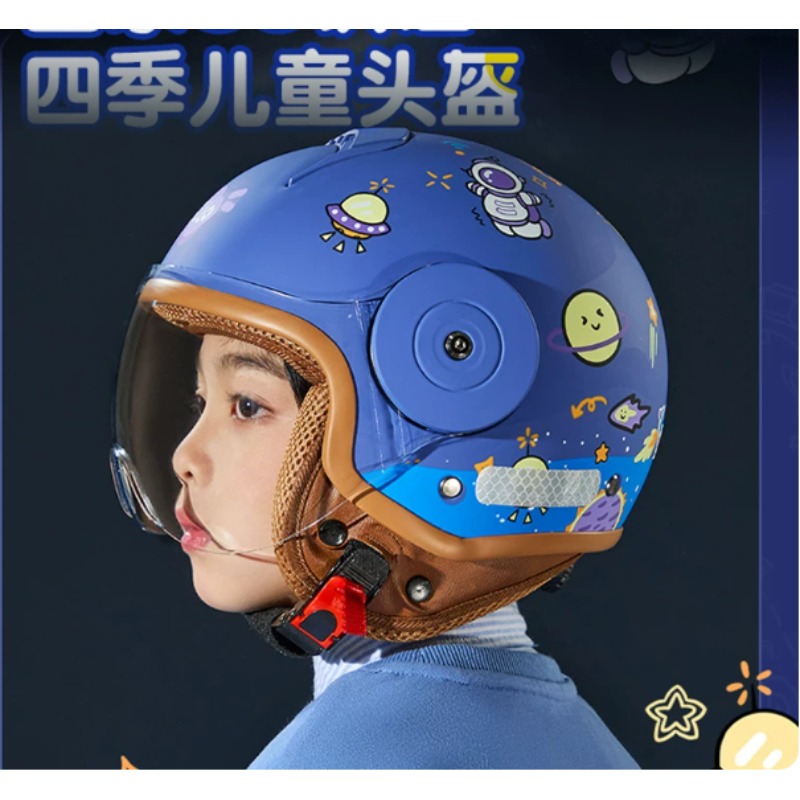 Kinderen Cartoon Leuke Vier Se - Motorcycle Gear Kids recensie en prijs