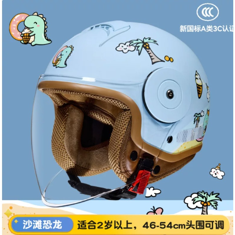 Kinderen Cartoon Leuke Vier Se - Motorcycle Gear Kids recensie en prijs