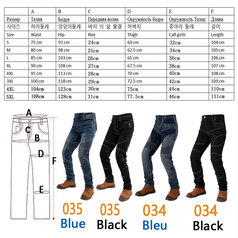 Motorbroeken Heren Dames Rijbr - Motorcycle Gear Women Pants recensie en prijs