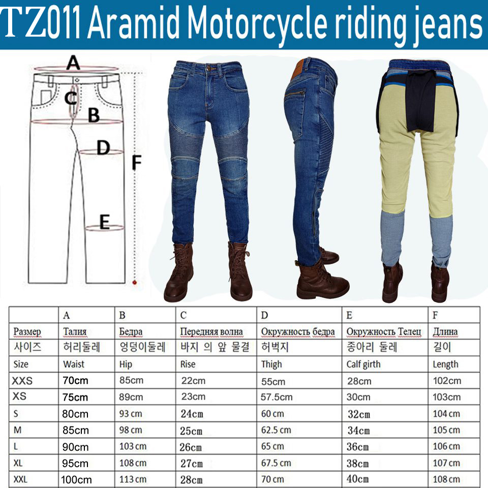 Motorjeans voor dames, Kevlar  - Motorcycle Gear Women Pants recensie en prijs